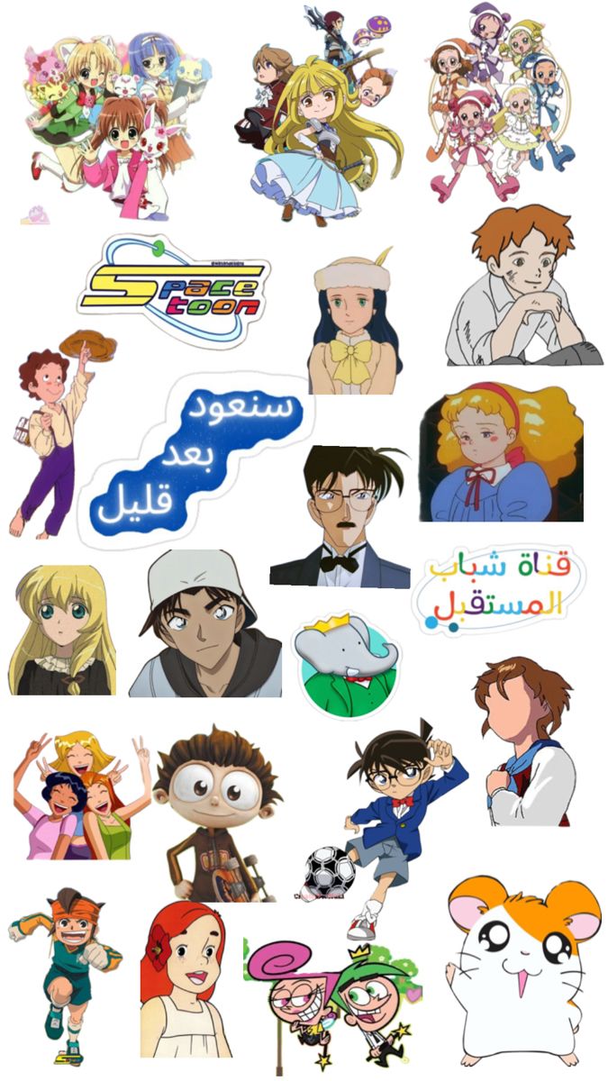 Spacetoon